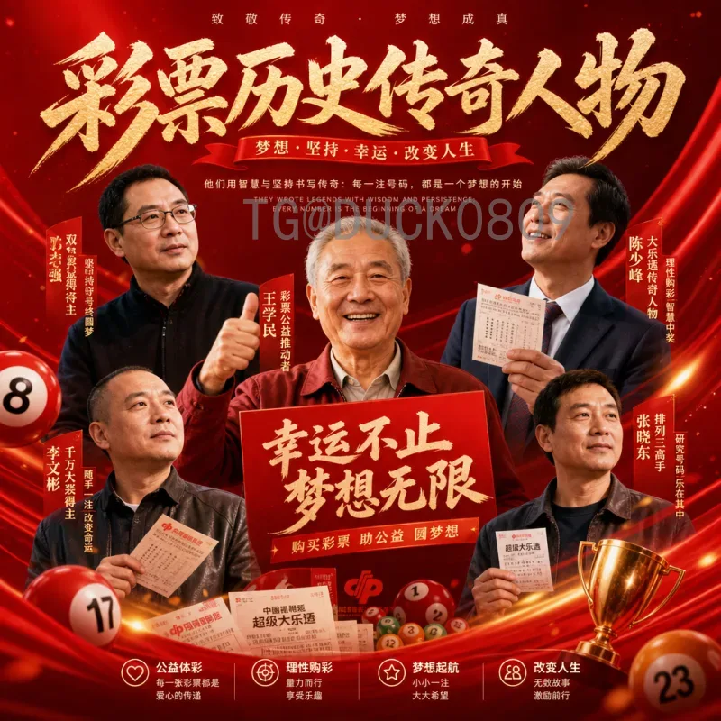 2026世界杯举行地全面解析：美加墨三国联合举办亮点