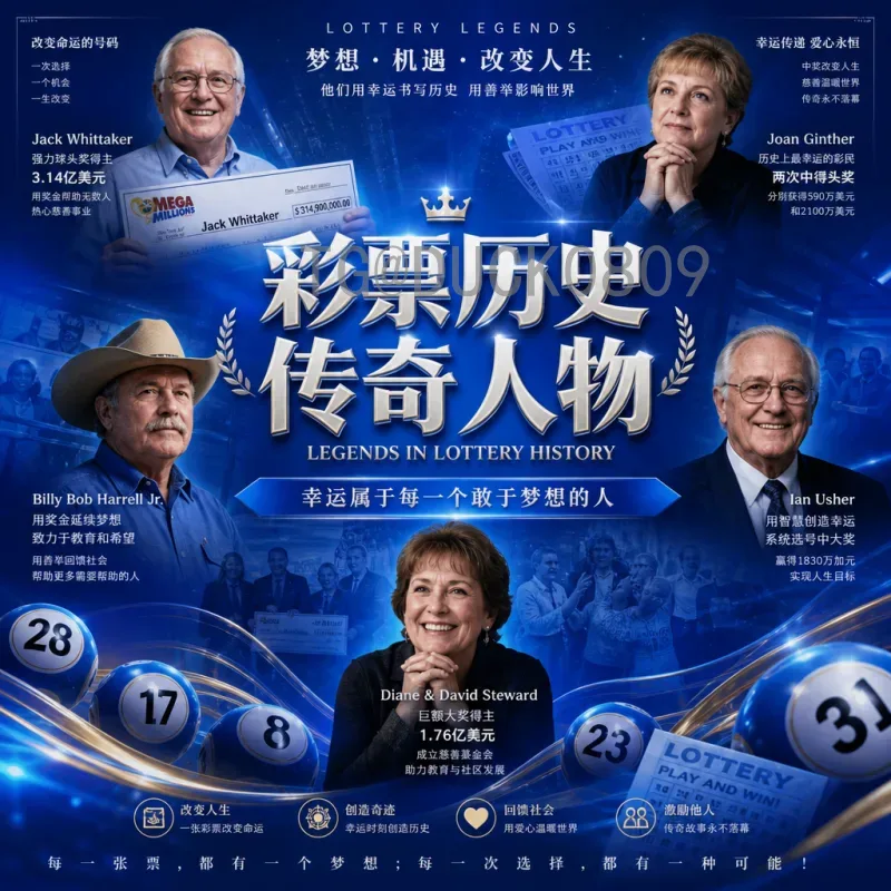 布努扑点技术解析：从世界杯神扑看门将的制胜之道
