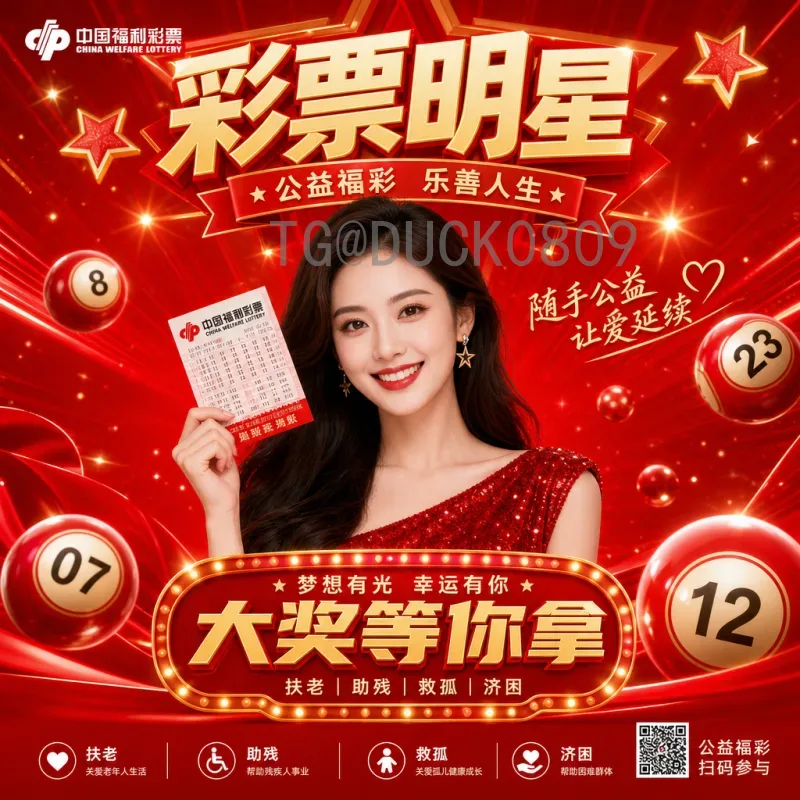 完整2026年世界杯抽签时间完整版：赛程分组与赛事展望