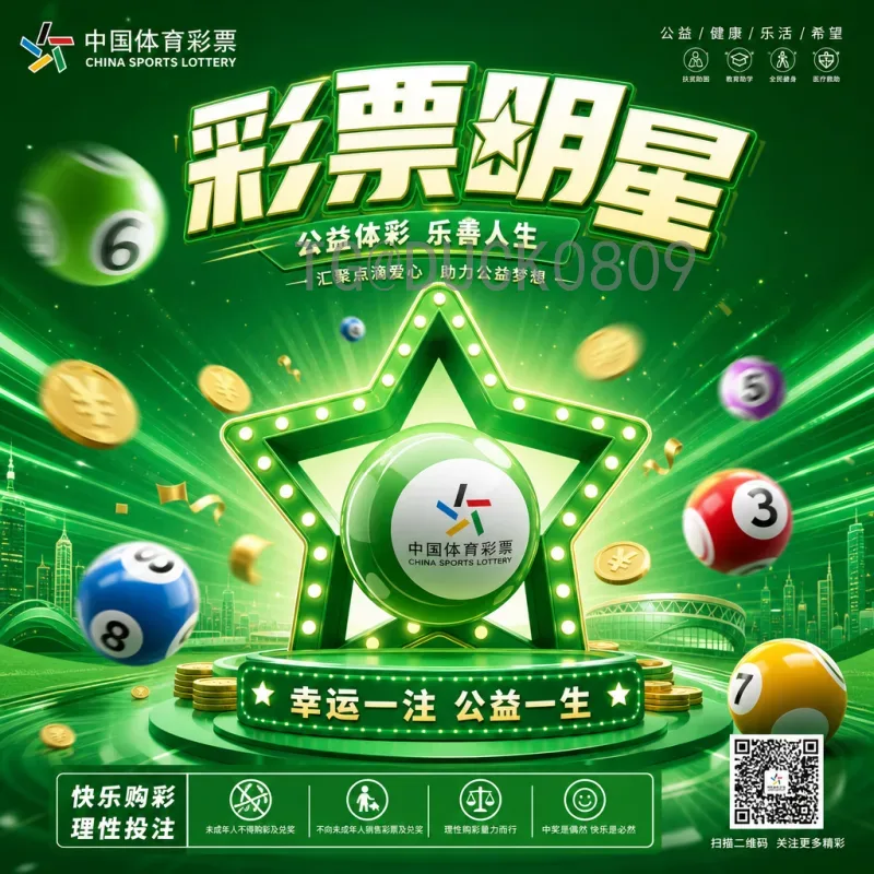 2026年国际足联世界杯夺冠热门分析：谁将问鼎北美？