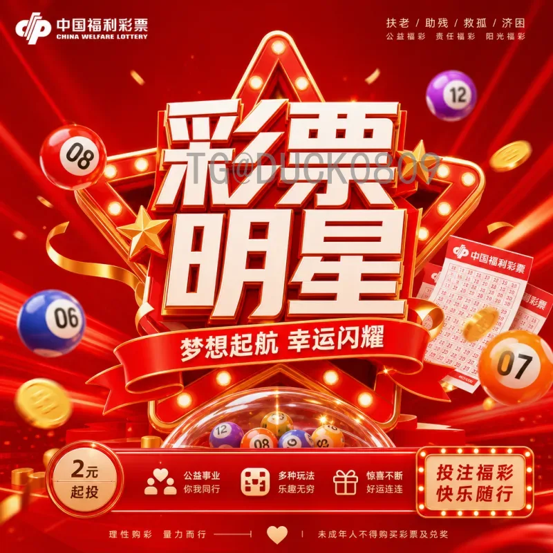 2026世界杯举办抽签：美加墨联合主办，48强分组新规全解析